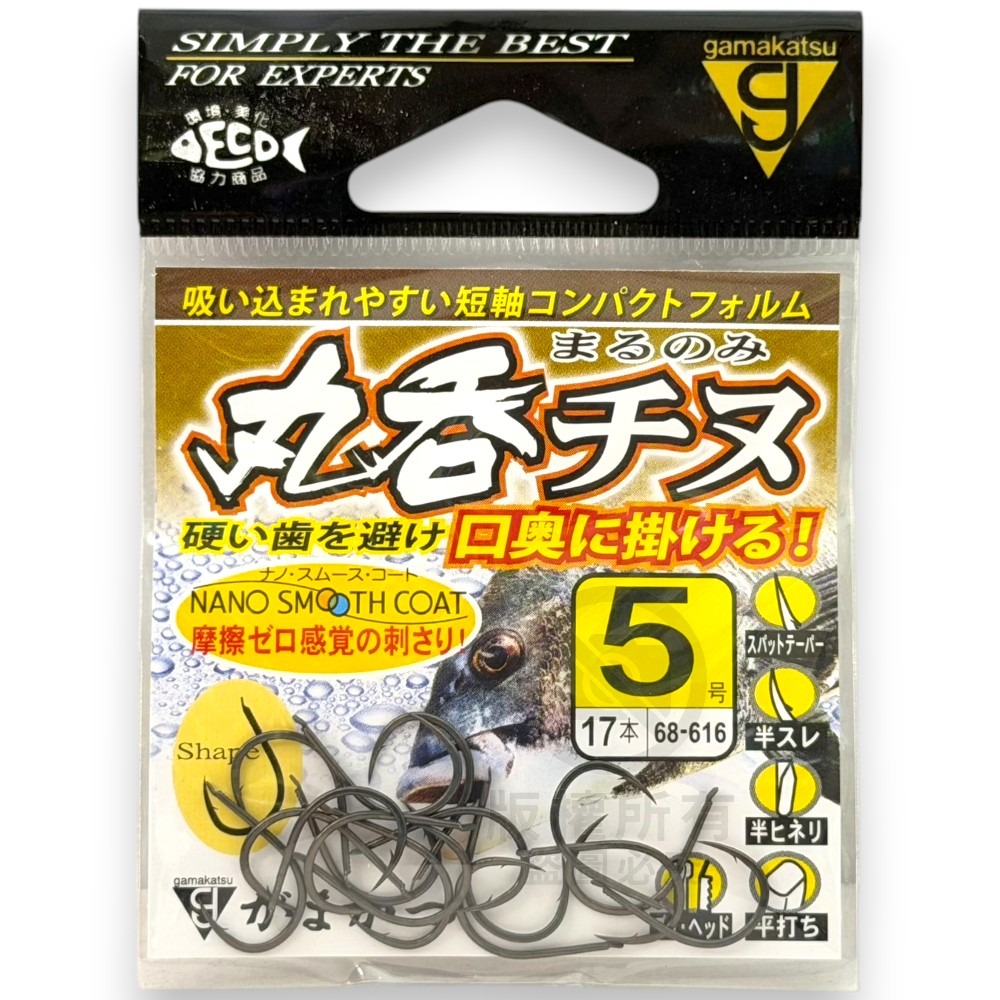 中壢紅海釣具【gamakatsu】丸吞チヌ鈎 黑鯛專用魚鉤 丸吞千又 磯釣鈎-規格圖11