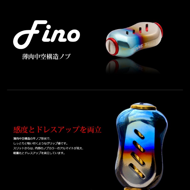 紅海釣具企業社《LIVRE》Fino（フィーノ）日本改裝握丸 (1入單顆) 拆盒散裝-細節圖2