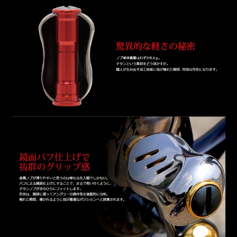 紅海釣具企業社《LIVRE》Fino（フィーノ）日本改裝握丸 (1入單顆) 拆盒散裝-細節圖3