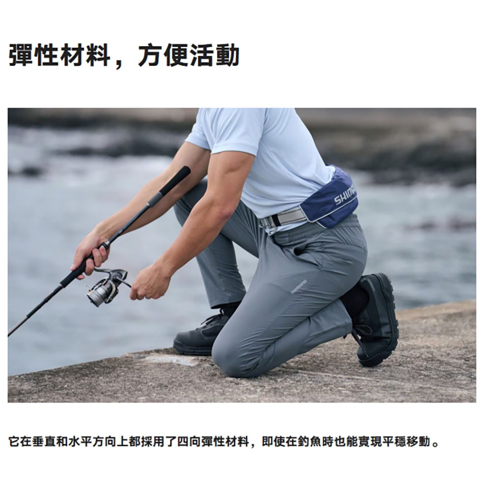 紅海釣具企業社【SHIMANO】WP-001Y 黑色吸水速乾釣魚長褲 (25年春夏款)-細節圖3