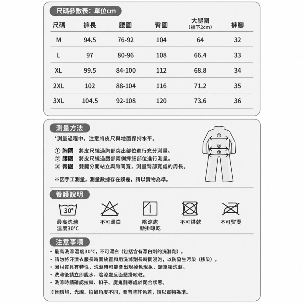 中壢紅海釣具【DAIWA】DP-3026CS 四向彈力防曬休閒長褲 (26年款)-細節圖6