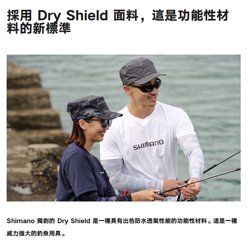 紅海釣具企業社【SHIMANO】 CA-001Y 防水釣魚帽 軍帽 (25年春夏款)-細節圖2