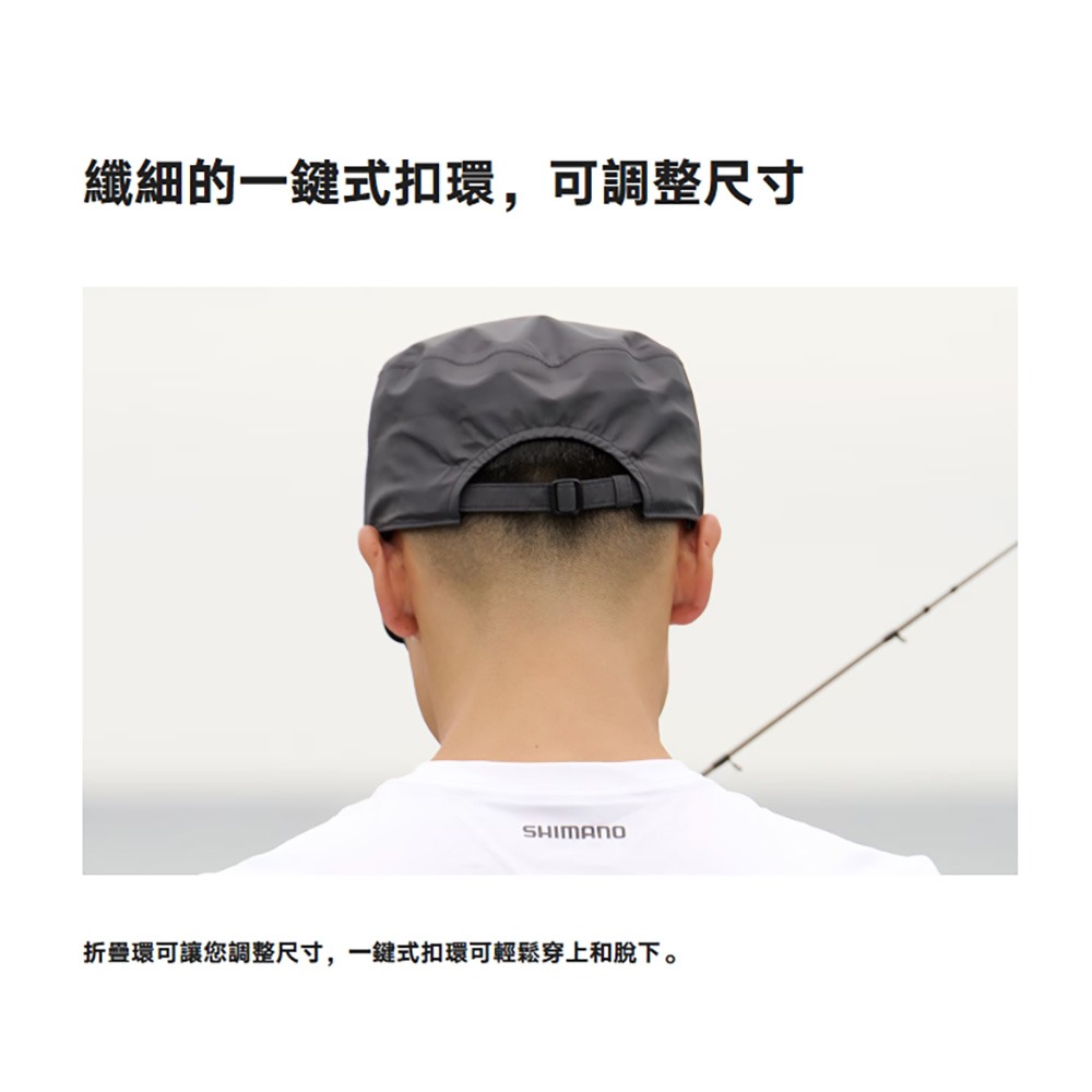 紅海釣具企業社【SHIMANO】 CA-001Y 防水釣魚帽 軍帽 (25年春夏款)-細節圖4
