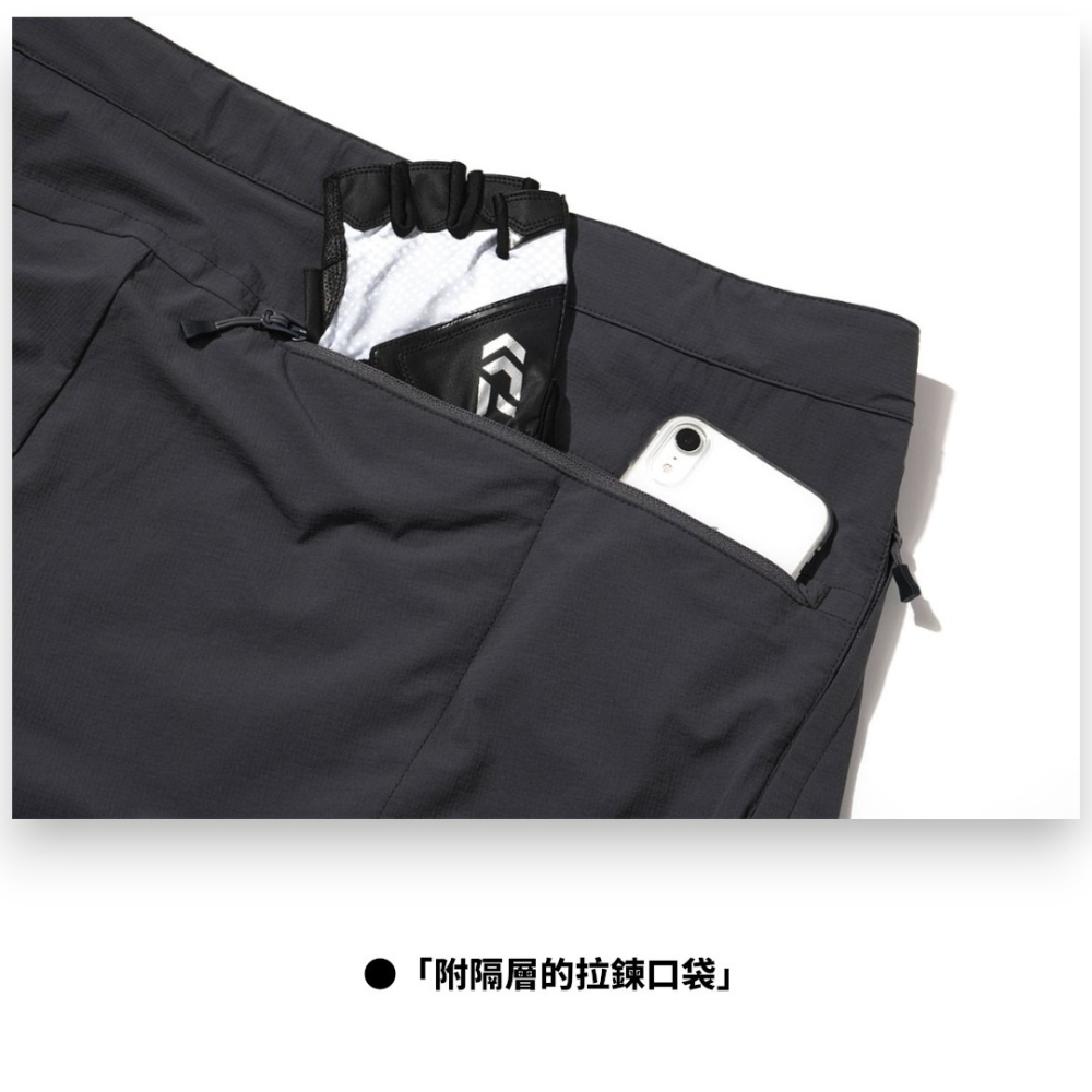 中壢紅海釣具【DAIWA】DP-8426 CORDURA® 黑色防潑水耐磨機能長褲-細節圖5