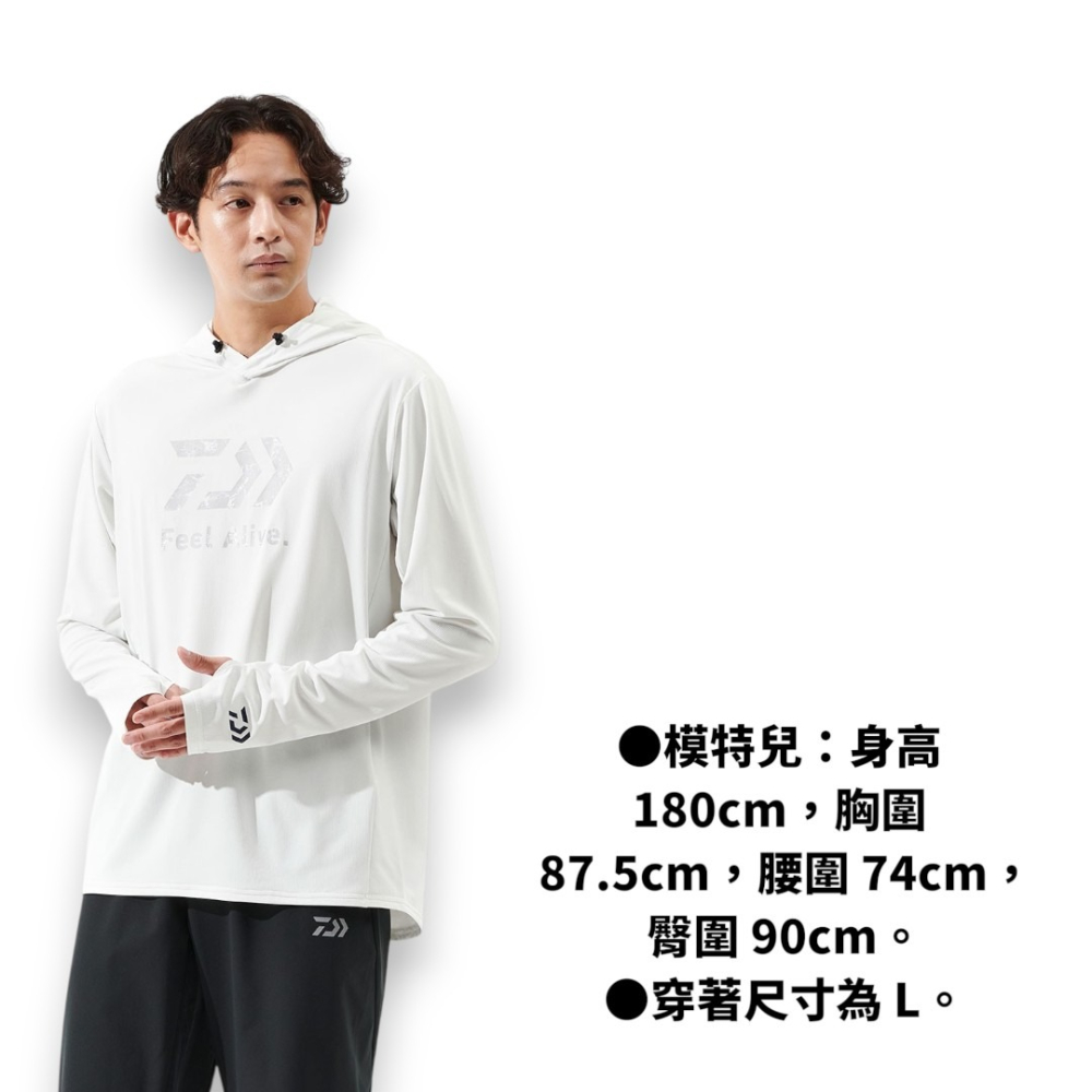中壢紅海釣具【DAIWA】 DE-3525 Feel Alive. 吸水速乾防曬連帽釣魚長袖 [26年新色]-細節圖3
