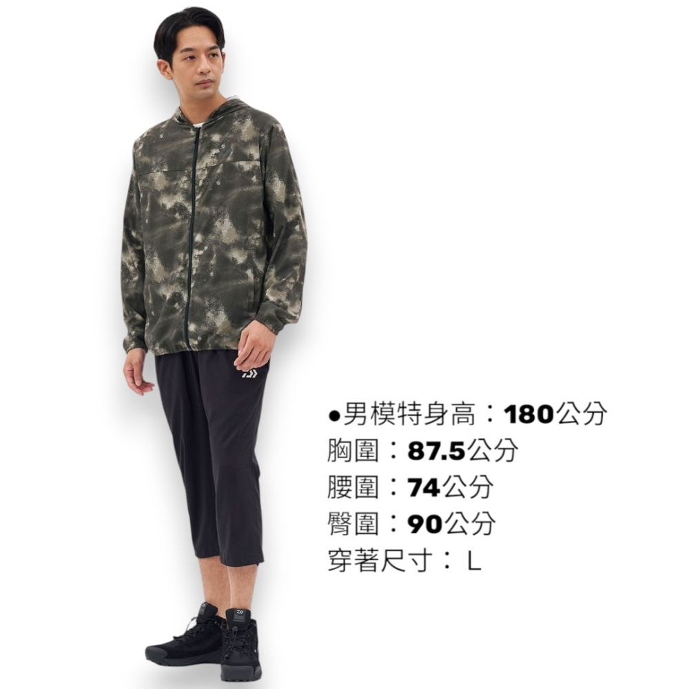 中壢紅海釣具【DAIWA】DJ-4026 26春夏 防曬外套  防潑水 輕量彈性 可收納 釣魚外套 戶外機能衣-細節圖2