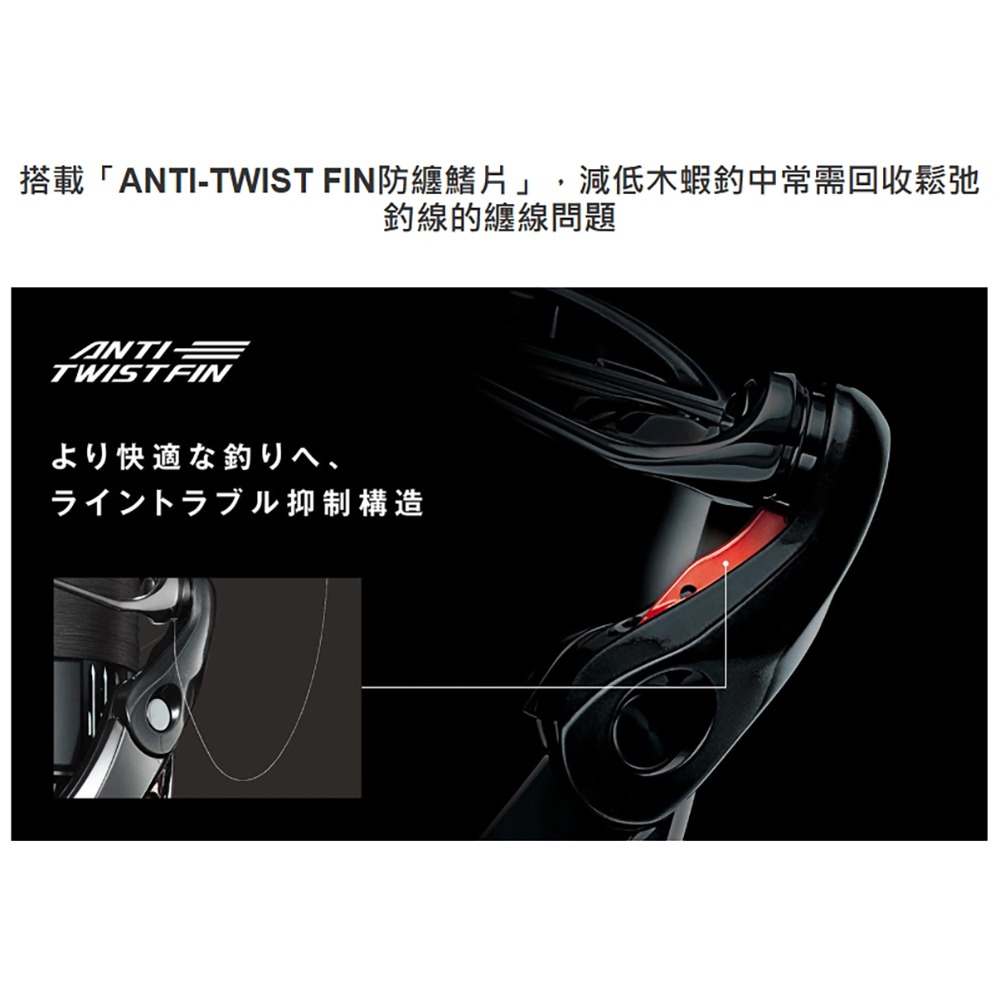 中壢紅海釣具【SHIMANO】SEPHIA XR 軟絲捲線器 (25年款)-細節圖6