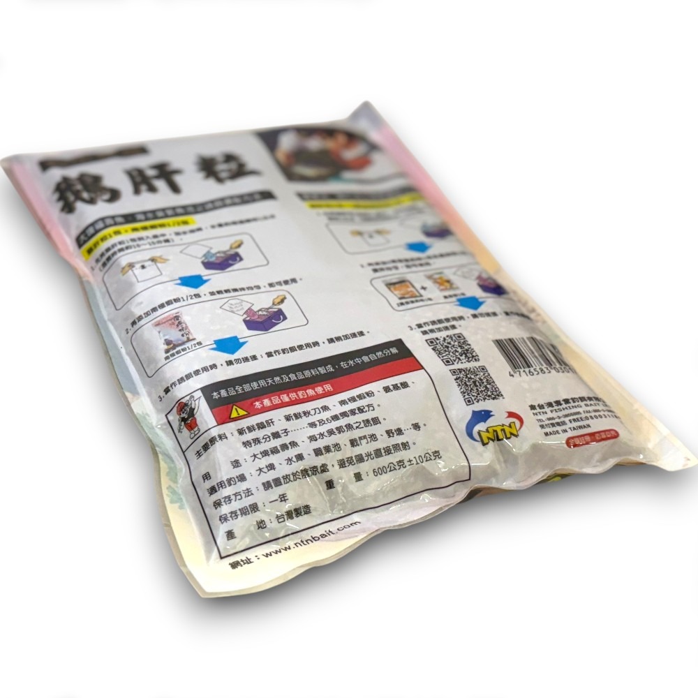 中壢紅海釣具【南台灣釣餌】鵝肝粒 福壽魚誘餌 福壽粒子 釣魚餌料-細節圖5