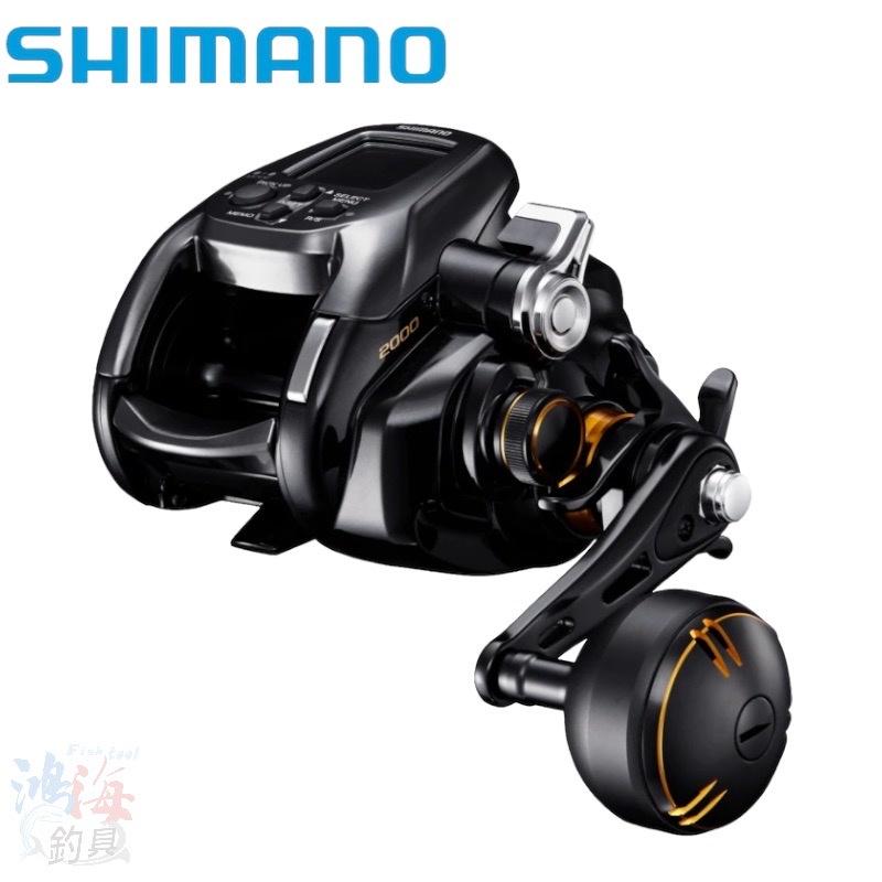 鴻海釣具企業社《SHIMANO》22 BEAST MASTER 2000 電動捲線器-細節圖2