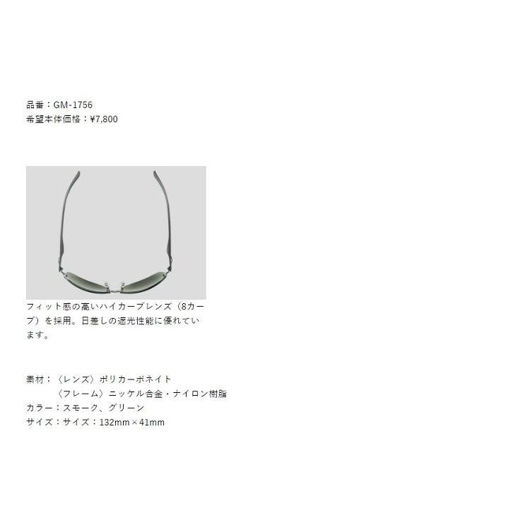 (鴻海釣具企業社)《gamakatsu》GM-1756偏光鏡_D296012-細節圖3