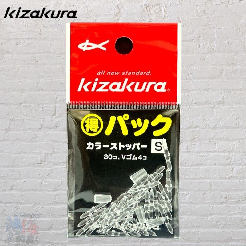 鴻海釣具企業社《KIZAKURA》 カラーストッハー 卡拉棒(透明) 02263 S / 02264 M-細節圖4