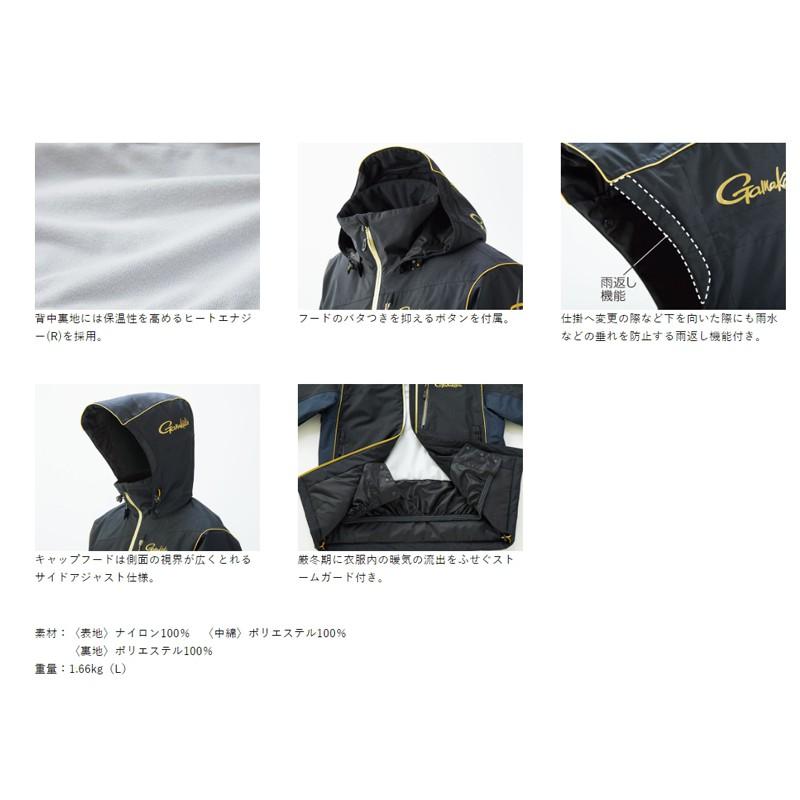 鴻海釣具企業社《gamakatsu》GM-3536 黑色釣魚套裝-細節圖4