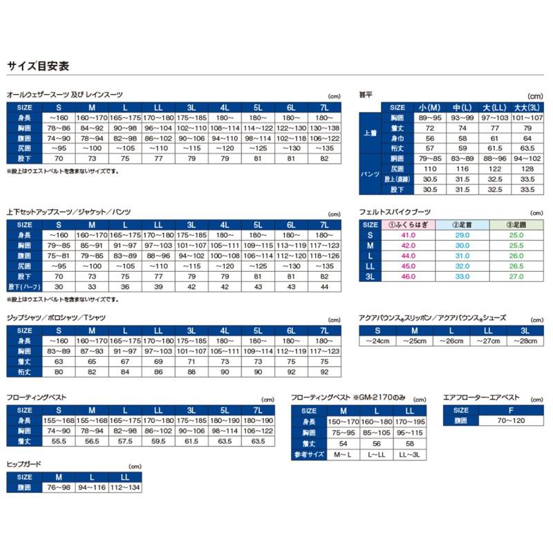 鴻海釣具企業社《gamakatsu》GM-3536 黑色釣魚套裝-細節圖5