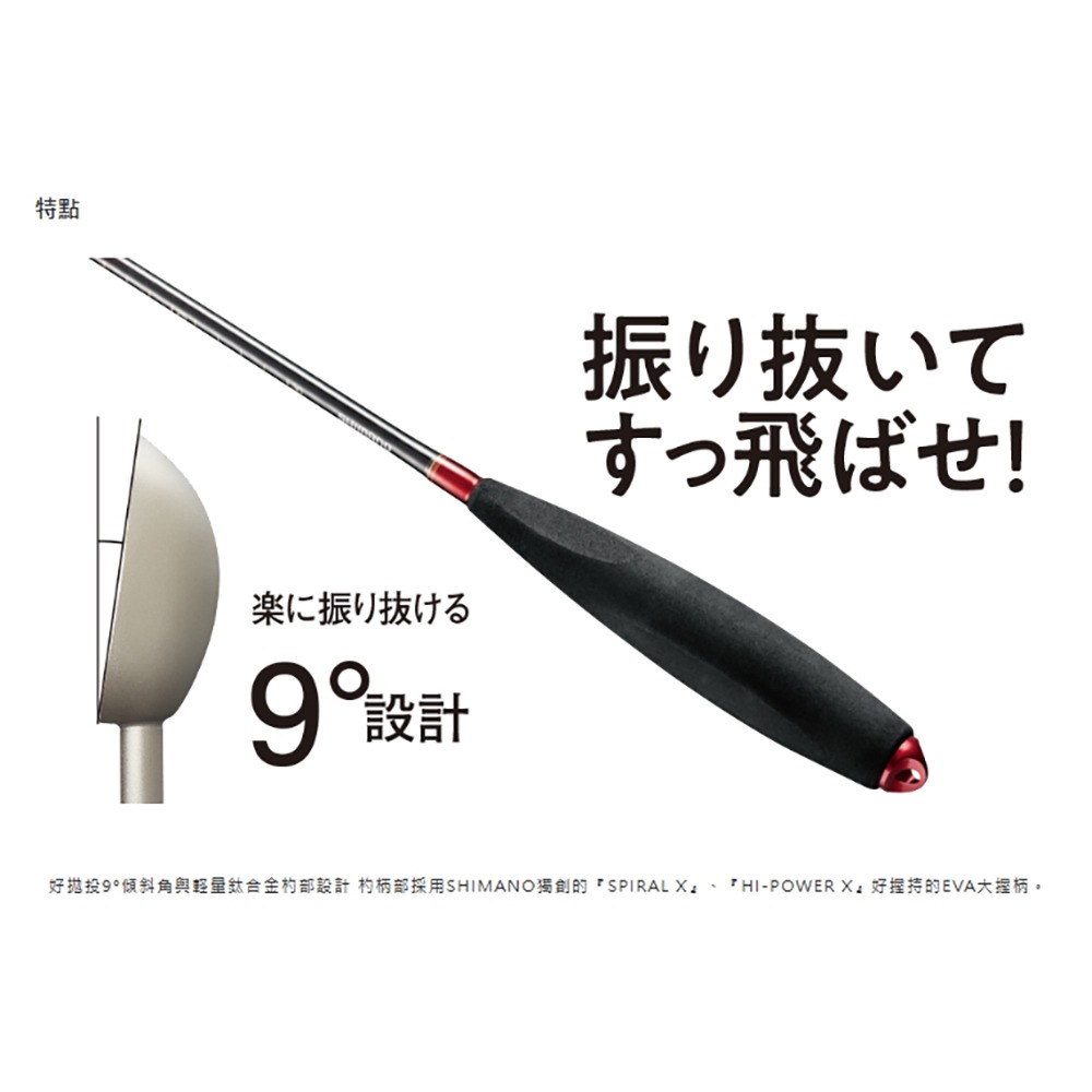 紅海釣具企業社【SHIMANO】FIRE BLOOD SY-323R S(15cc) 鈦合金誘餌杓-細節圖6