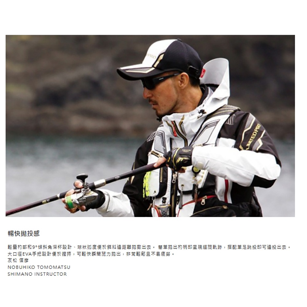 紅海釣具企業社【SHIMANO】FIRE BLOOD SY-323R S(15cc) 鈦合金誘餌杓-細節圖7