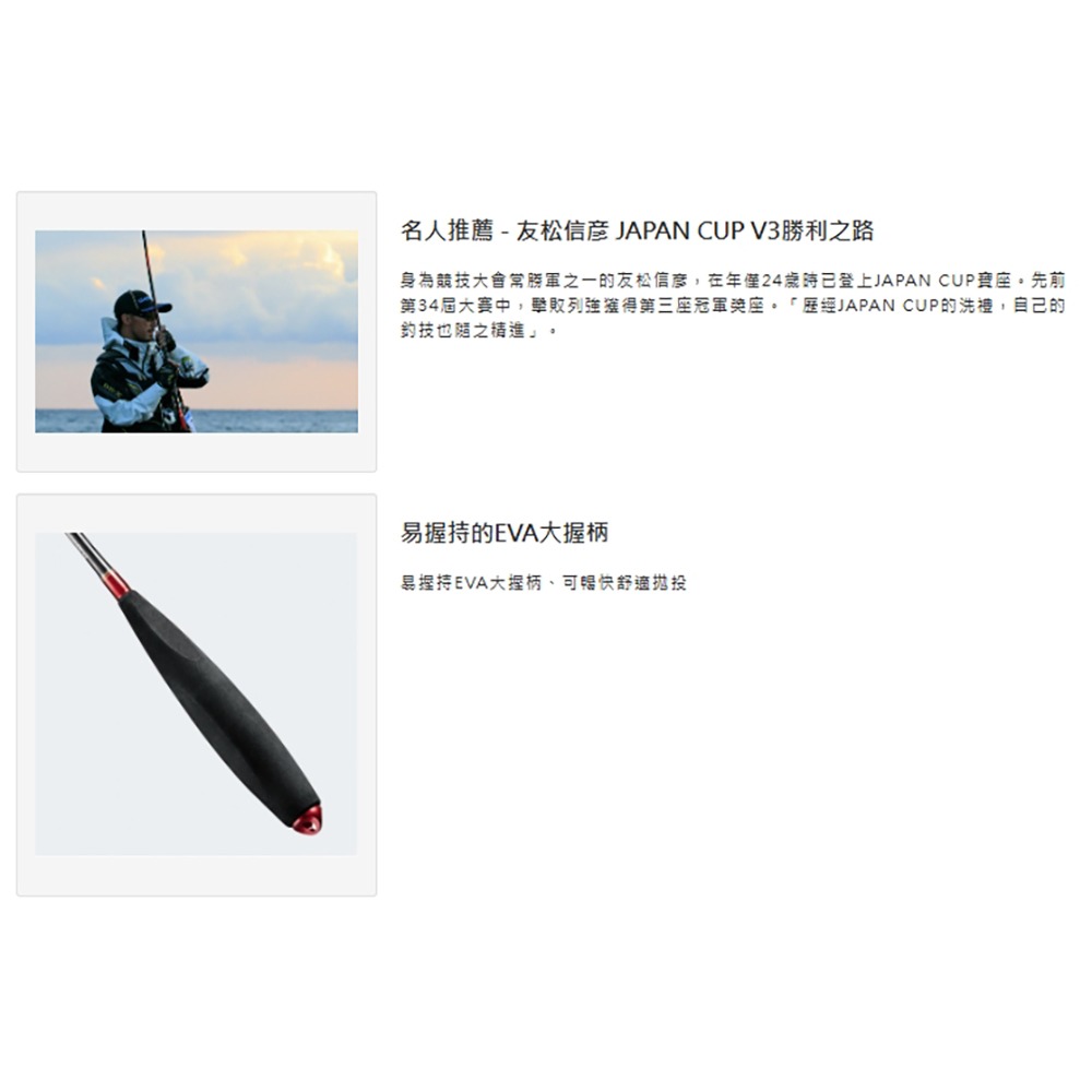 紅海釣具企業社【SHIMANO】FIRE BLOOD SY-323R S(15cc) 鈦合金誘餌杓-細節圖8