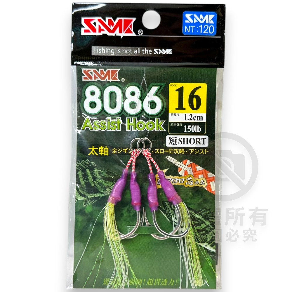 中壢紅海釣具【SAME】SLOW JIGGING 8086鐵板副鉤(短鉤) 路亞鉤 鐵板鉤 魚鉤 釣魚鉤 鐵板鈎-規格圖8