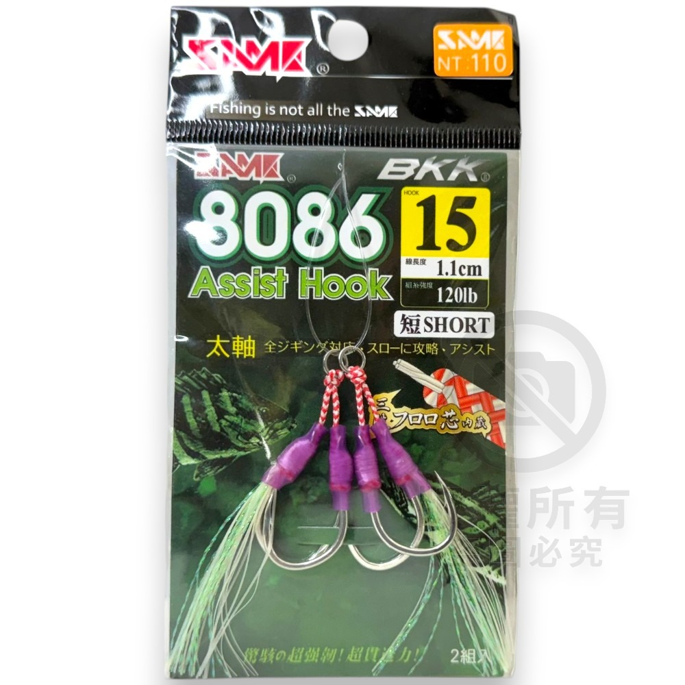 中壢紅海釣具【SAME】SLOW JIGGING 8086鐵板副鉤(短鉤) 路亞鉤 鐵板鉤 魚鉤 釣魚鉤 鐵板鈎-規格圖8