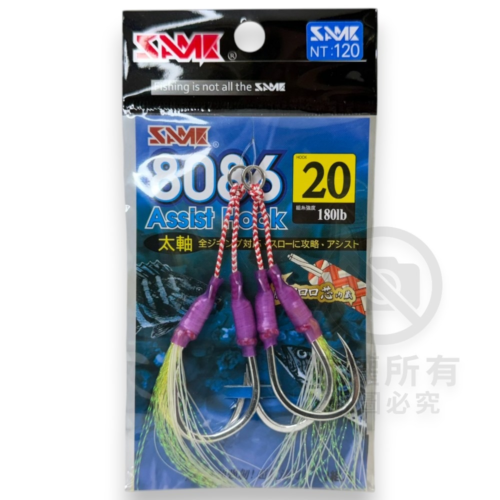 中壢紅海釣具【SAME】SLOW JIGGING 8086鐵板副鉤 長鈎 路亞鉤 鐵板鉤 魚鉤 釣魚鉤 鐵板鈎-規格圖7