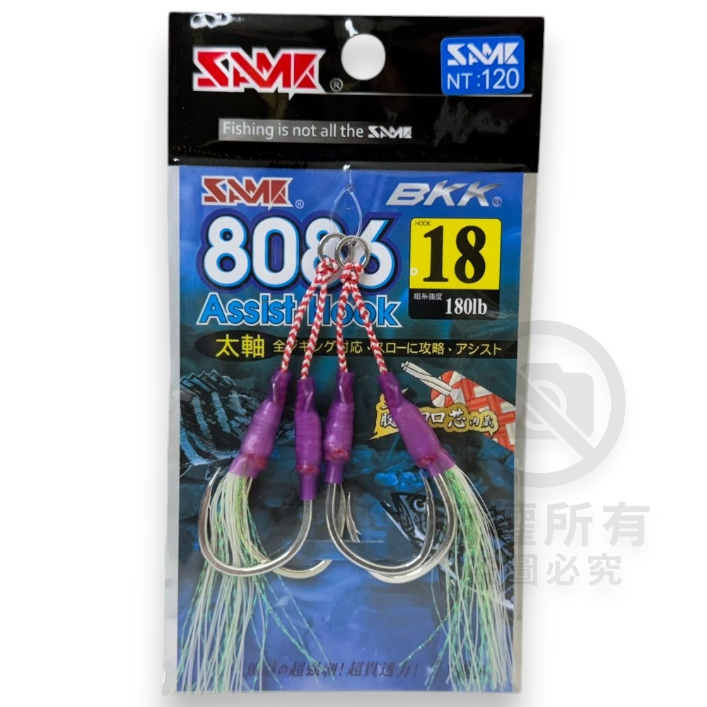 中壢紅海釣具【SAME】SLOW JIGGING 8086鐵板副鉤 長鈎 路亞鉤 鐵板鉤 魚鉤 釣魚鉤 鐵板鈎-規格圖7