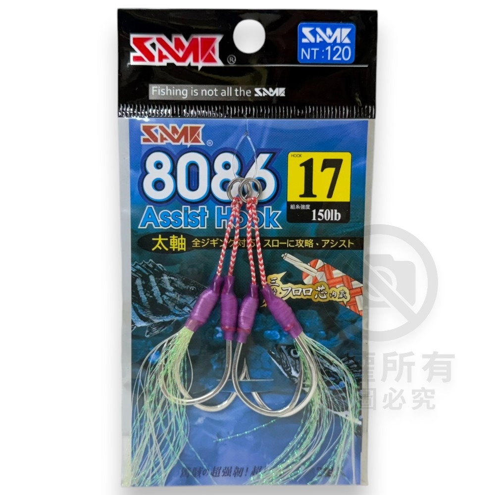 中壢紅海釣具【SAME】SLOW JIGGING 8086鐵板副鉤 長鈎 路亞鉤 鐵板鉤 魚鉤 釣魚鉤 鐵板鈎-規格圖7