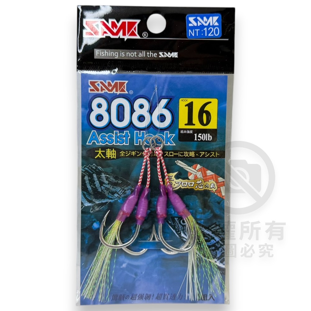 中壢紅海釣具【SAME】SLOW JIGGING 8086鐵板副鉤 長鈎 路亞鉤 鐵板鉤 魚鉤 釣魚鉤 鐵板鈎-規格圖7