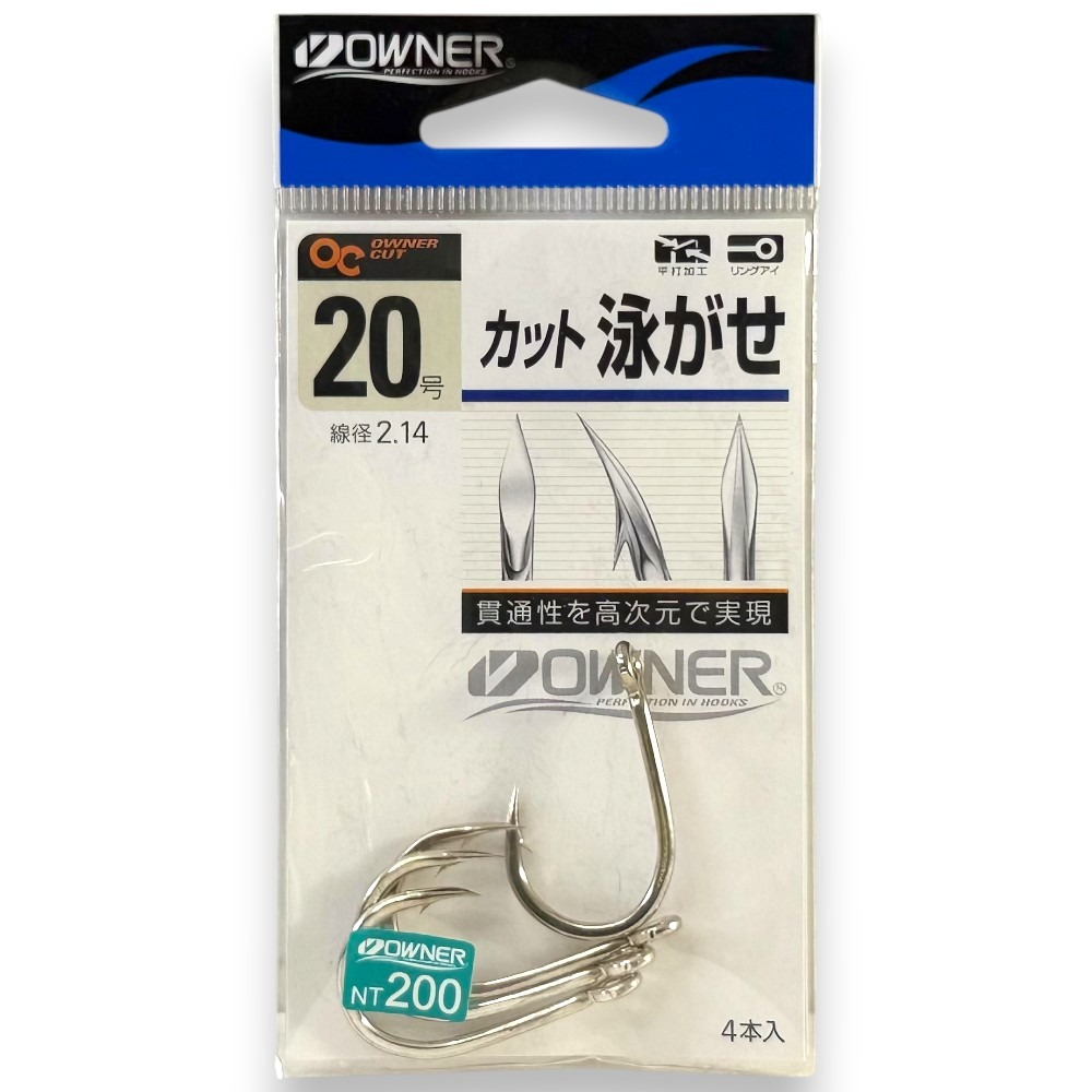 紅海釣具企業社【OWNER】ＯＣカツト泳がせ 魚鉤 深海鉤 船釣鉤 大斑鉤 管付魚鈎 牛港 鮪魚 大物鉤-規格圖6