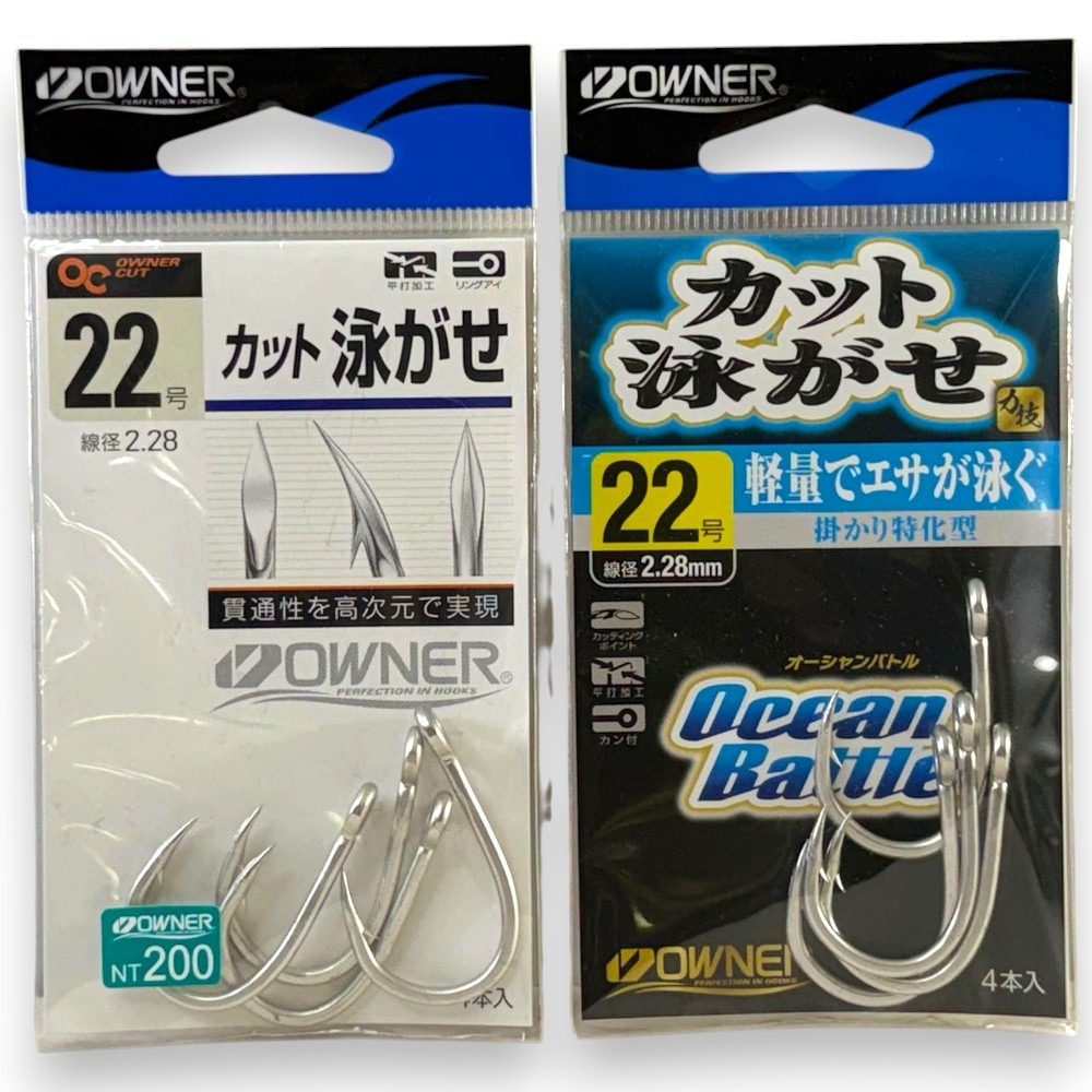 紅海釣具企業社【OWNER】ＯＣカツト泳がせ 魚鉤 深海鉤 船釣鉤 大斑鉤 管付魚鈎 牛港 鮪魚 大物鉤-規格圖6