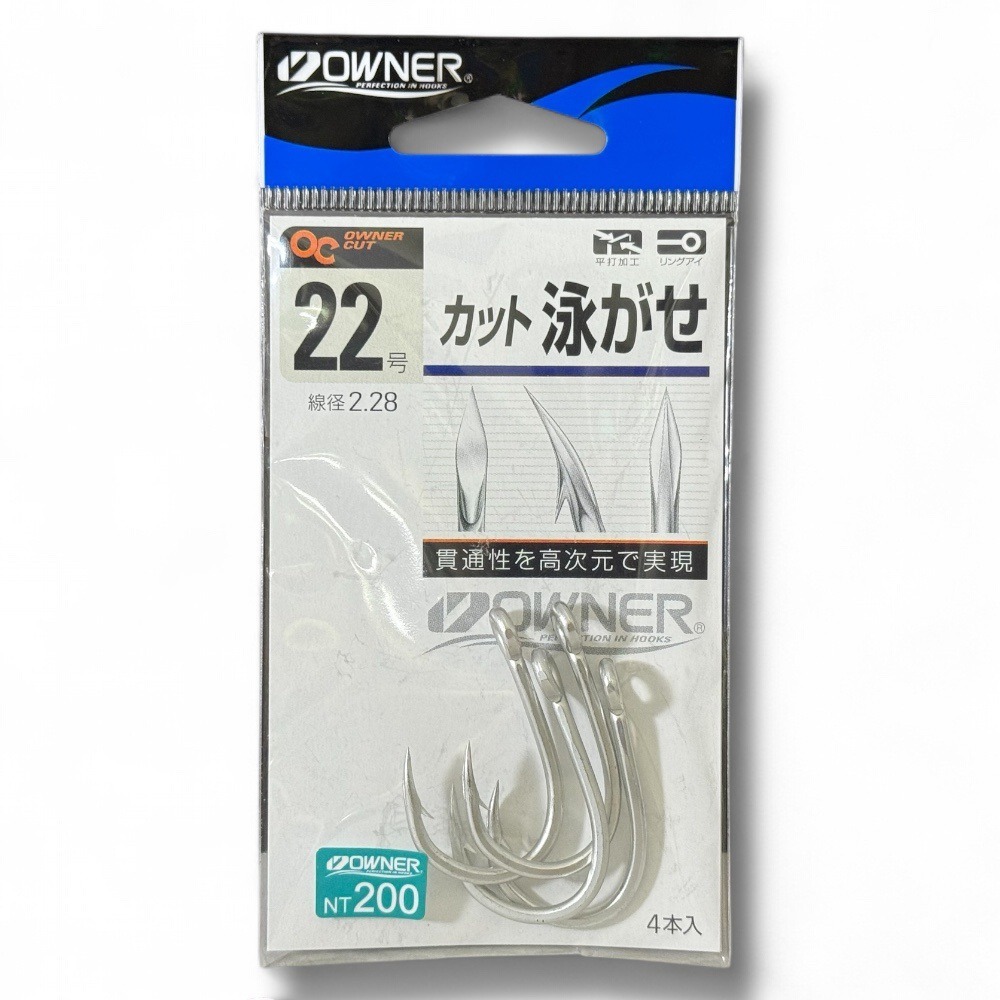 紅海釣具企業社【OWNER】ＯＣカツト泳がせ 魚鉤 深海鉤 船釣鉤 大斑鉤 管付魚鈎 牛港 鮪魚 大物鉤-規格圖5