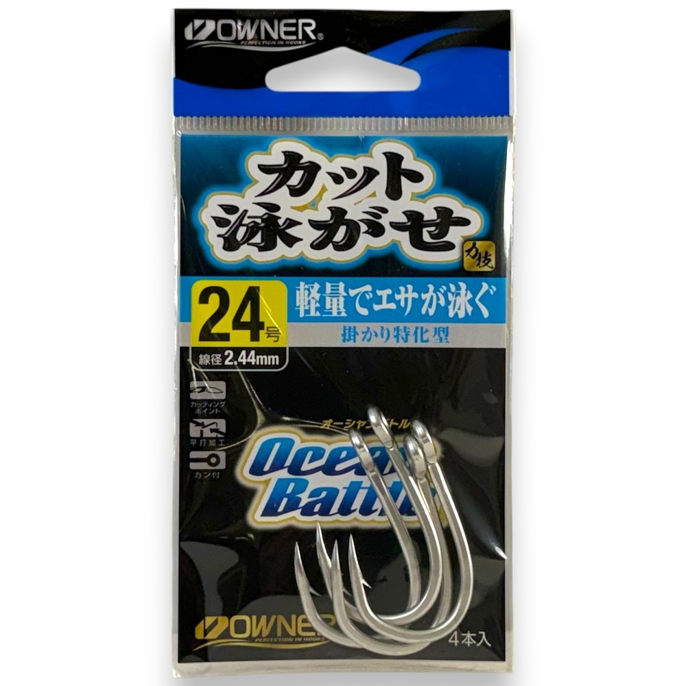 紅海釣具企業社【OWNER】ＯＣカツト泳がせ 魚鉤 深海鉤 船釣鉤 大斑鉤 管付魚鈎 牛港 鮪魚 大物鉤-規格圖6