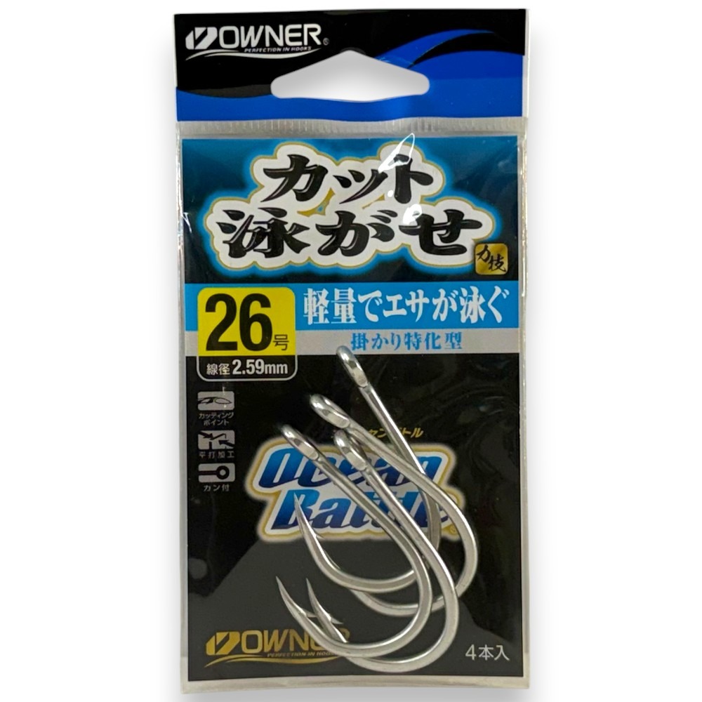 紅海釣具企業社【OWNER】ＯＣカツト泳がせ 魚鉤 深海鉤 船釣鉤 大斑鉤 管付魚鈎 牛港 鮪魚 大物鉤-規格圖6