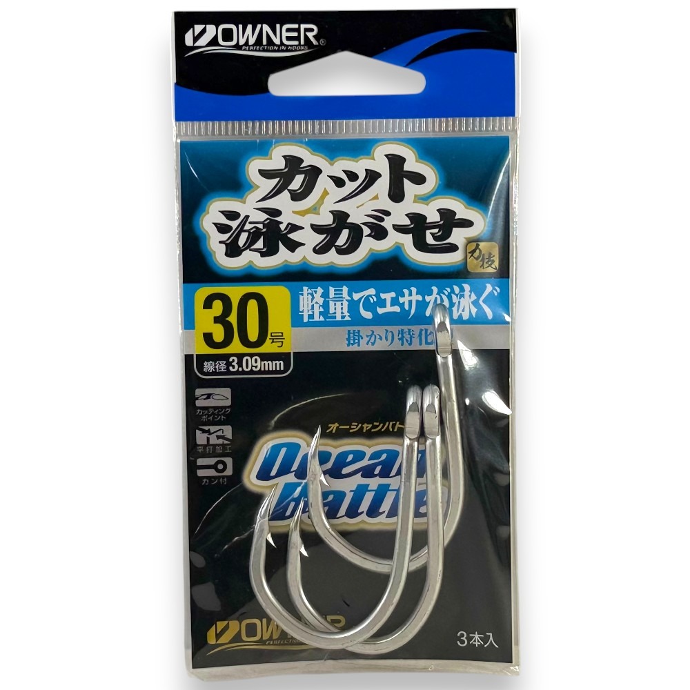 紅海釣具企業社【OWNER】ＯＣカツト泳がせ 魚鉤 深海鉤 船釣鉤 大斑鉤 管付魚鈎 牛港 鮪魚 大物鉤-規格圖6