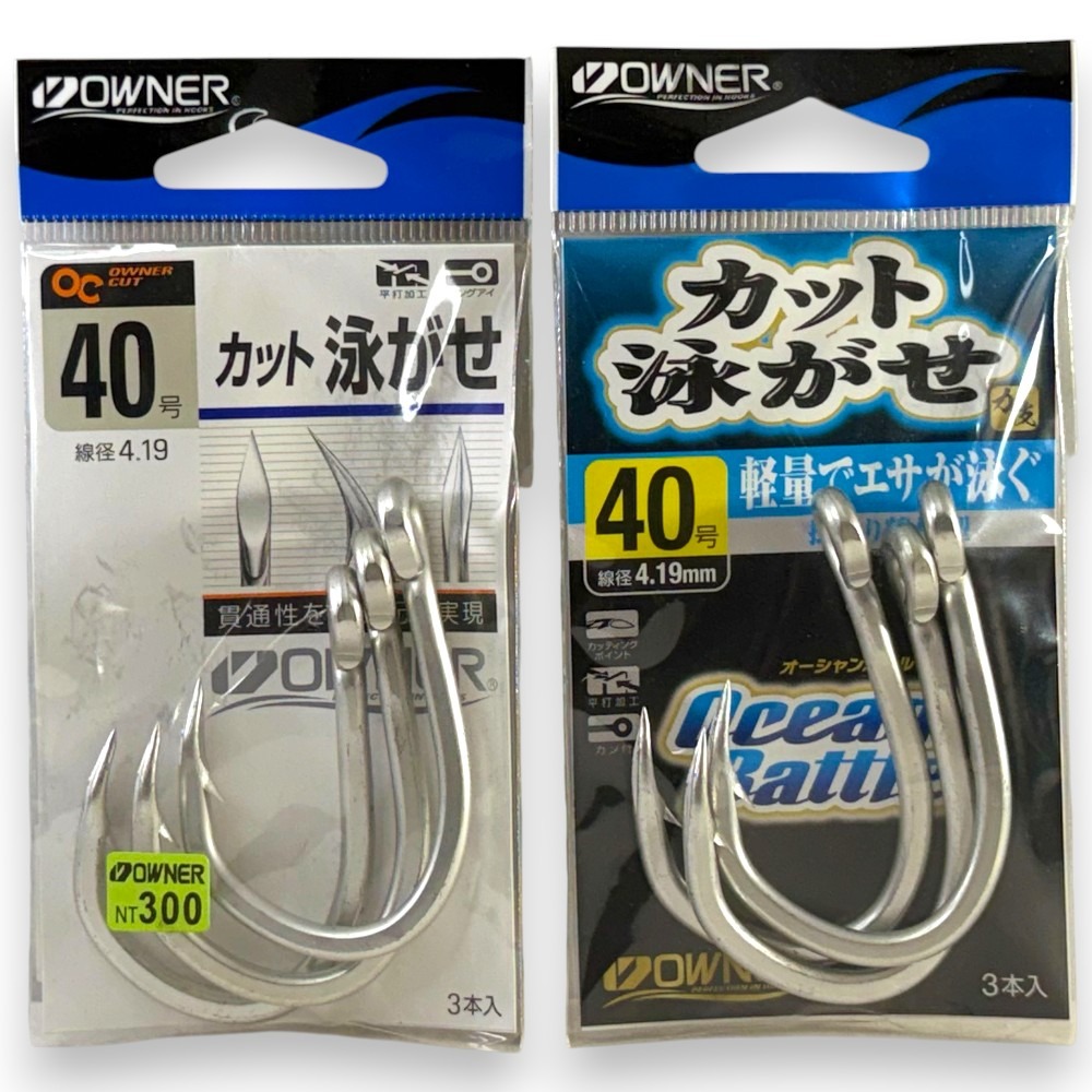 紅海釣具企業社【OWNER】ＯＣカツト泳がせ 魚鉤 深海鉤 船釣鉤 大斑鉤 管付魚鈎 牛港 鮪魚 大物鉤-規格圖6