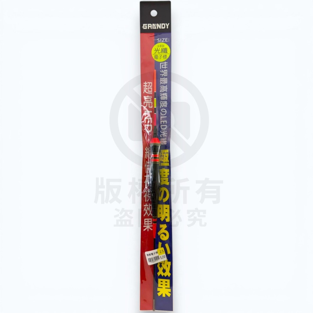 中壢紅海釣具【pokee】無敵電子浮標  海釣 海釣場 電子夜光浮標-規格圖7