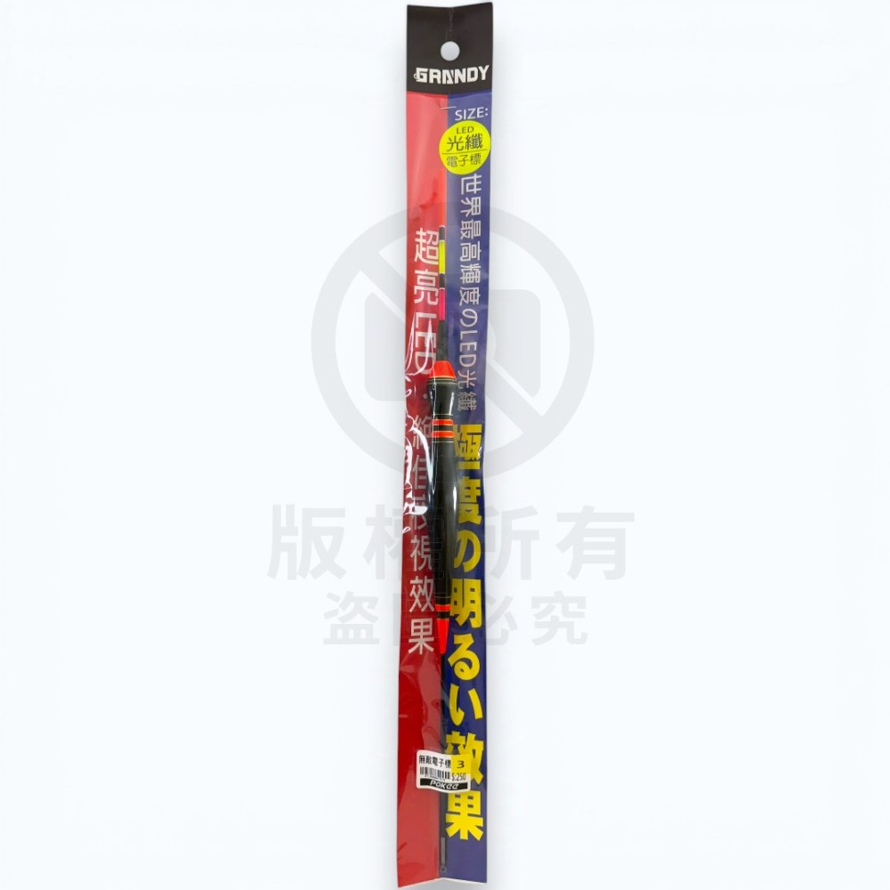 中壢紅海釣具【pokee】無敵電子浮標  海釣 海釣場 電子夜光浮標-規格圖7
