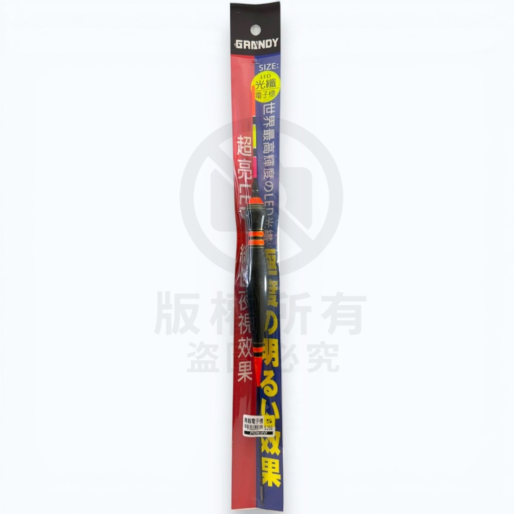 中壢紅海釣具【pokee】無敵電子浮標  海釣 海釣場 電子夜光浮標-規格圖7