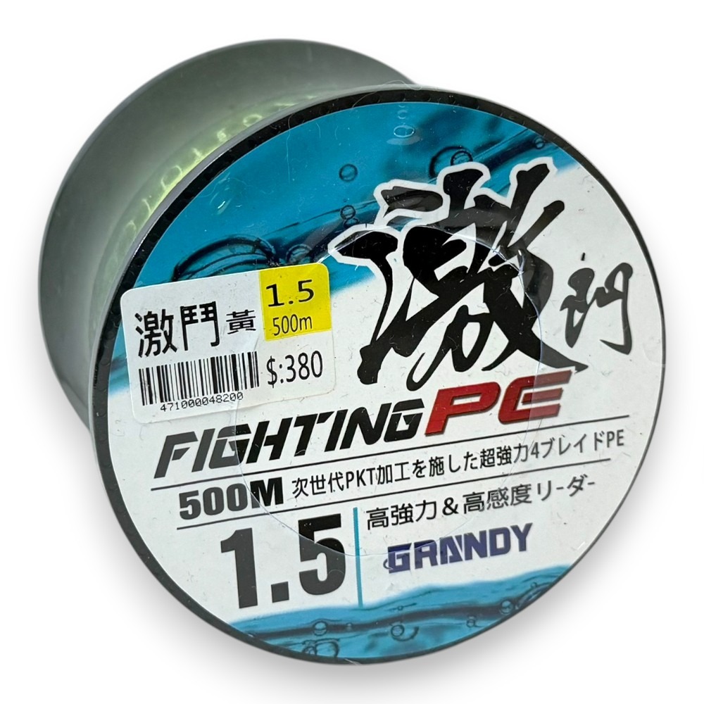 中壢紅海釣具【pokee】激鬥 PE 500M 黃 PE線 布線-規格圖9