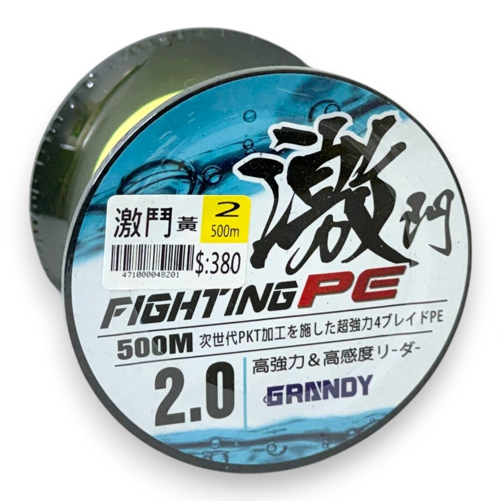 中壢紅海釣具【pokee】激鬥 PE 500M 黃 PE線 布線-規格圖9
