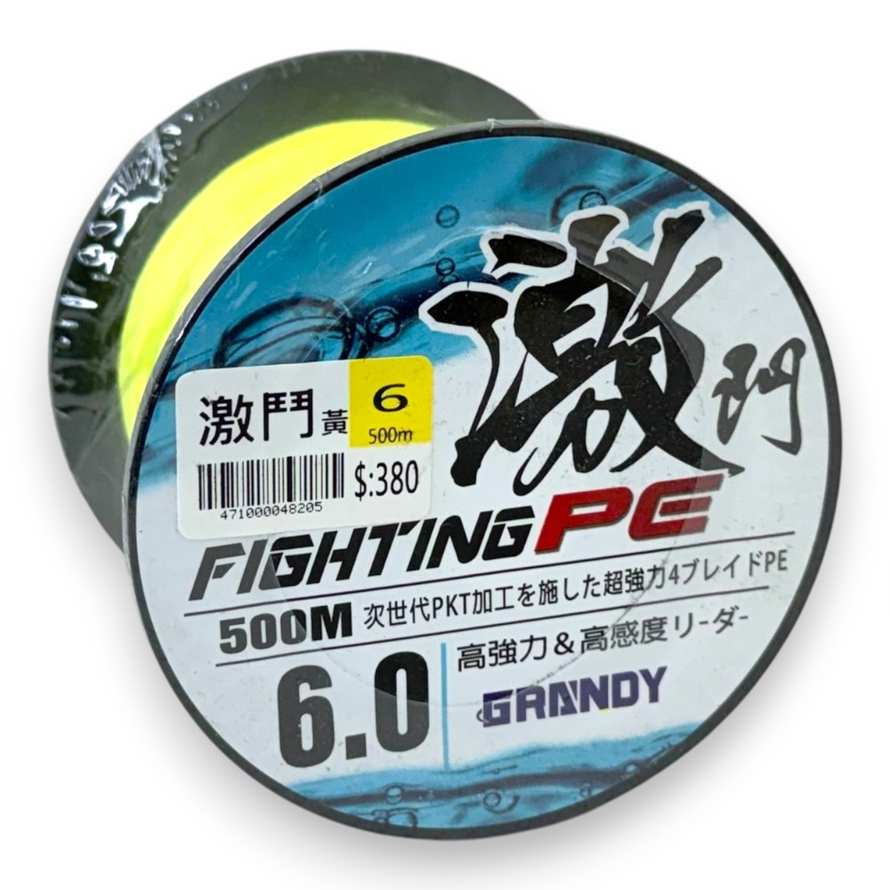 中壢紅海釣具【pokee】激鬥 PE 500M 黃 PE線 布線-規格圖9