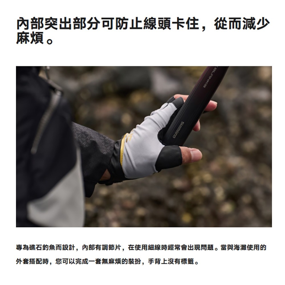 紅海釣具企業社【SHIMANO】 GL-104Y Nexus 彈性露三指釣魚手套 (25年春夏款)-細節圖5