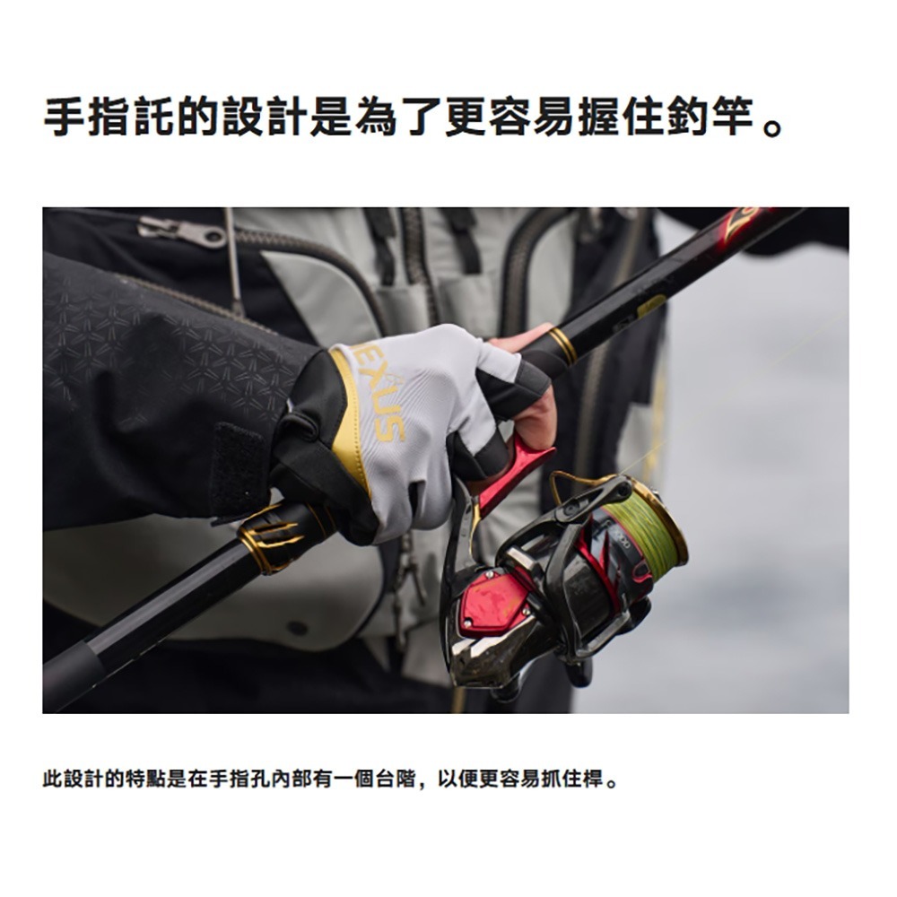紅海釣具企業社【SHIMANO】 GL-104Y Nexus 彈性露三指釣魚手套 (25年春夏款)-細節圖6