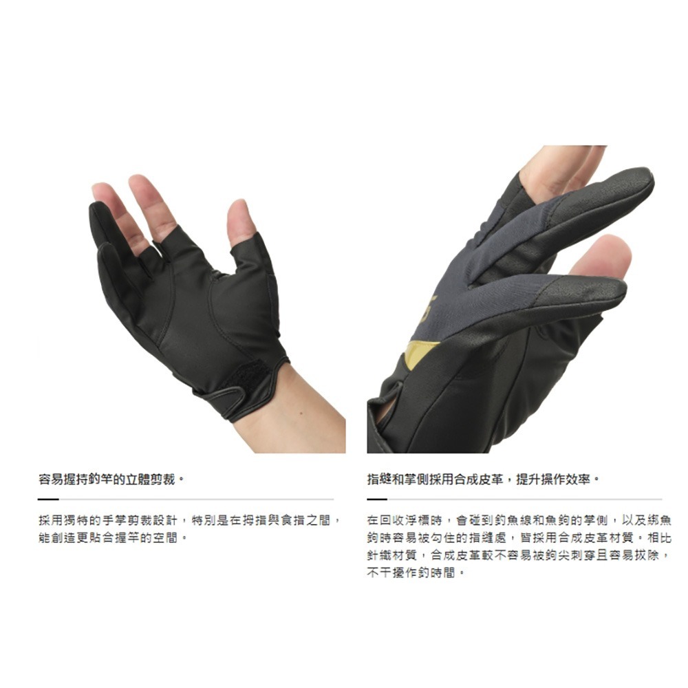 紅海釣具企業社【SHIMANO】 GL-104Y Nexus 彈性露三指釣魚手套 (25年春夏款)-細節圖7