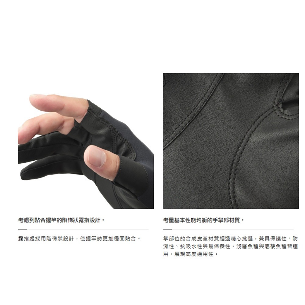 紅海釣具企業社【SHIMANO】 GL-104Y Nexus 彈性露三指釣魚手套 (25年春夏款)-細節圖9