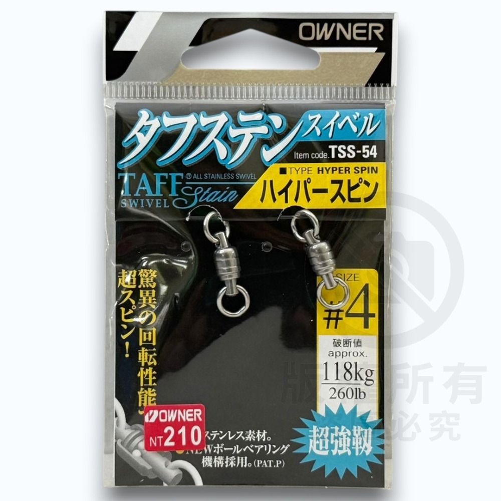 中壢紅海釣具【OWNER】TSS-54 強力石斑不銹鋼雙培林轉環 強力轉環 雙培林轉環 龍膽 石斑-規格圖9