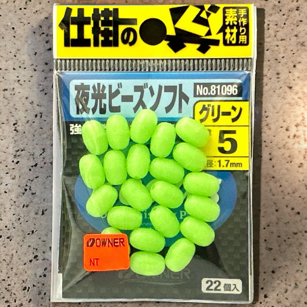 紅海釣具企業社《OWNER》P-96 軟式夜光珠 軟式 夜光珠 米粒珠-細節圖5