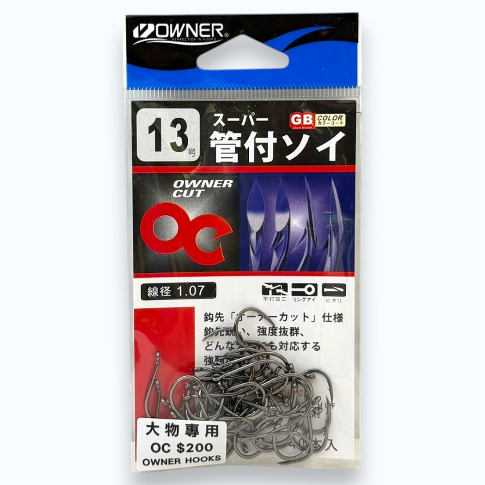 中壢紅海釣具【OWNER】OC ス-パ- 管付ソイ 大物鉤 海釣場 大斑鈎 石斑 大型魚 超強貫穿力-規格圖11