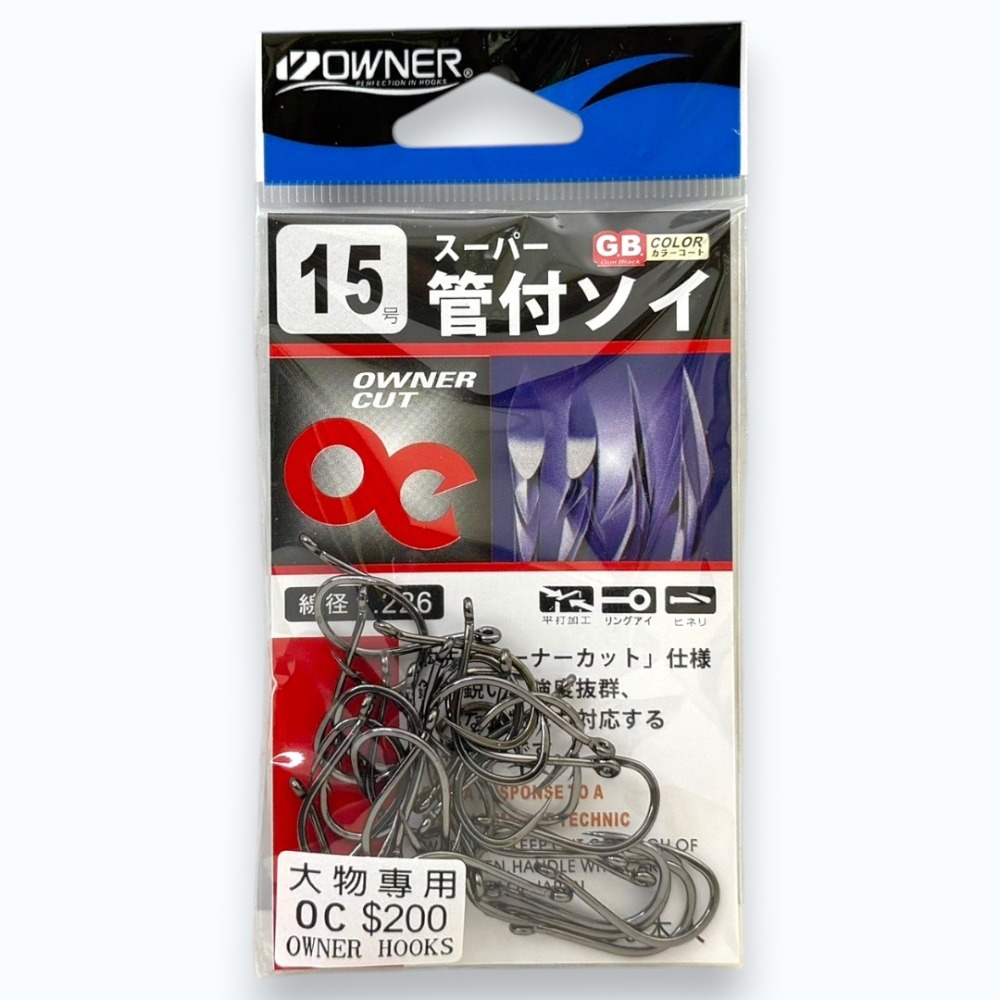 中壢紅海釣具【OWNER】OC ス-パ- 管付ソイ 大物鉤 海釣場 大斑鈎 石斑 大型魚 超強貫穿力-規格圖11