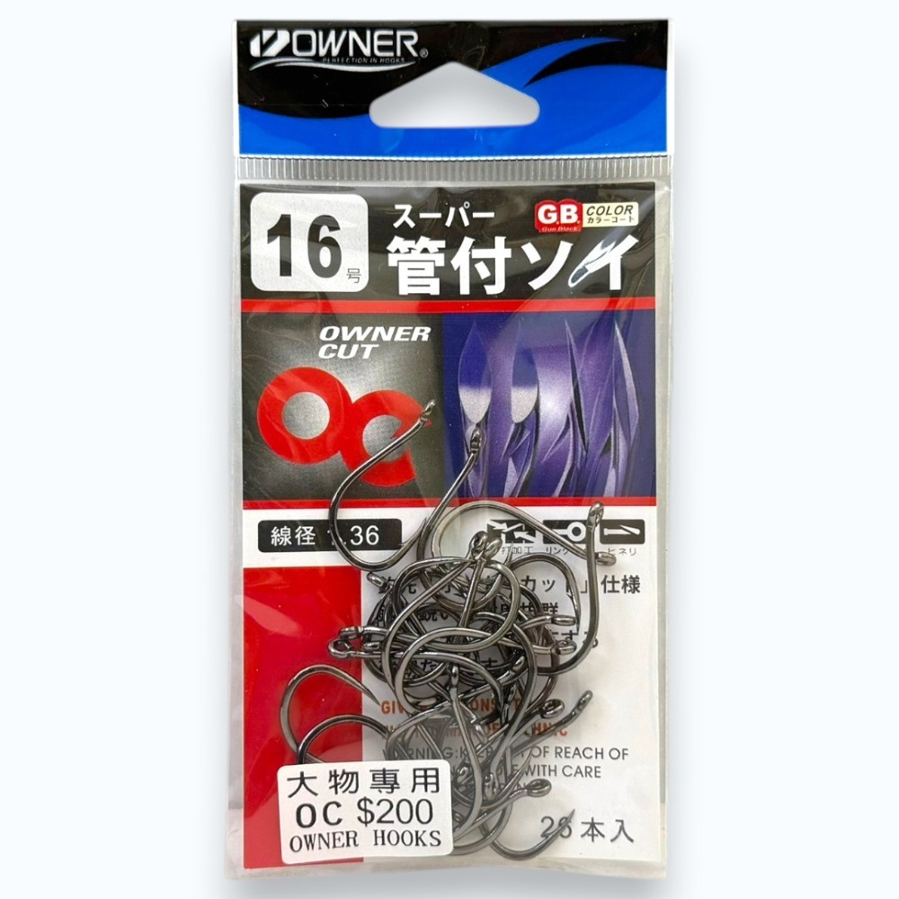 中壢紅海釣具【OWNER】OC ス-パ- 管付ソイ 大物鉤 海釣場 大斑鈎 石斑 大型魚 超強貫穿力-規格圖11