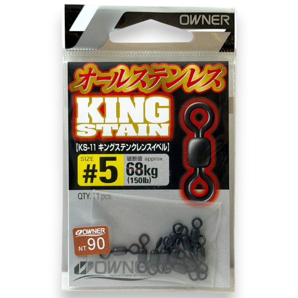 中壢紅海釣具【OWNER】KS-11黑色強力八字轉環  強力轉環 8字環  八字環-規格圖6