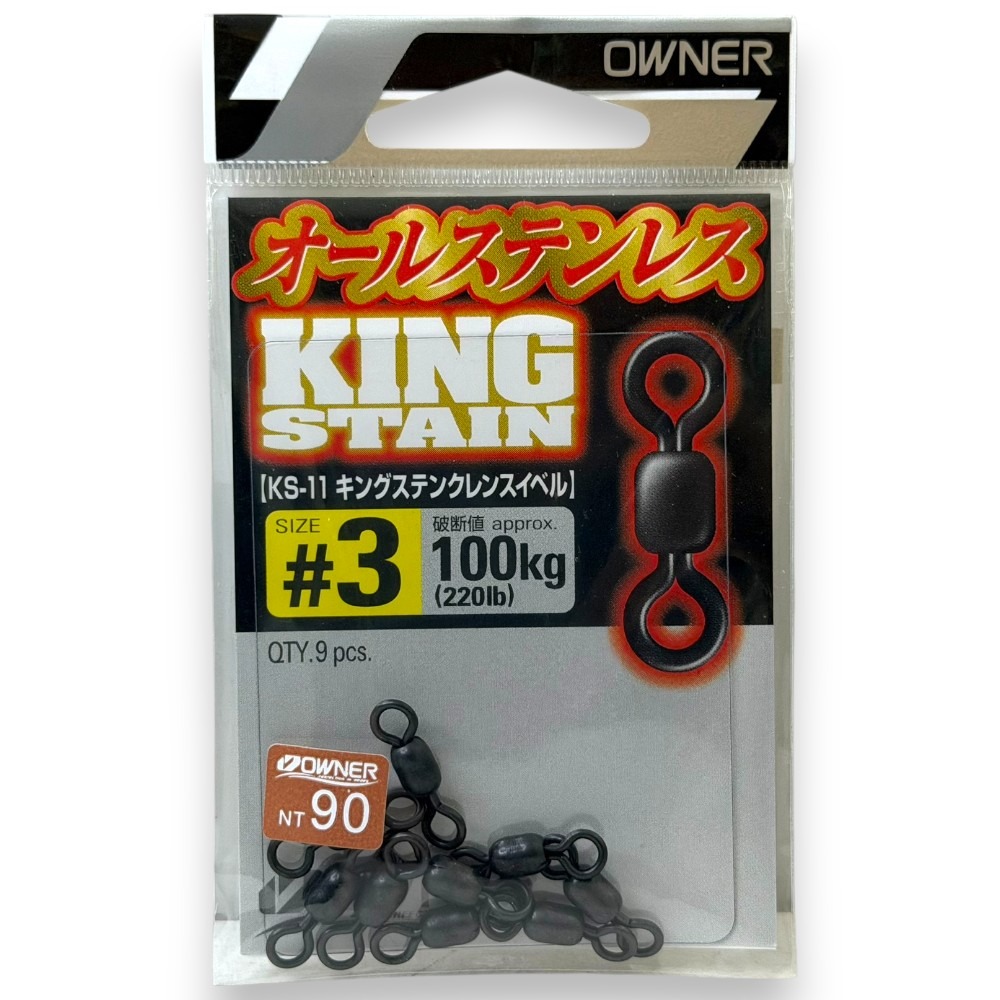 中壢紅海釣具【OWNER】KS-11黑色強力八字轉環  強力轉環 8字環  八字環-規格圖6